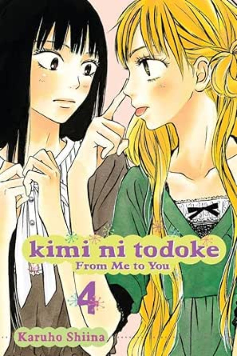Kimi ni Todoke: From Me to You, Vol. 4