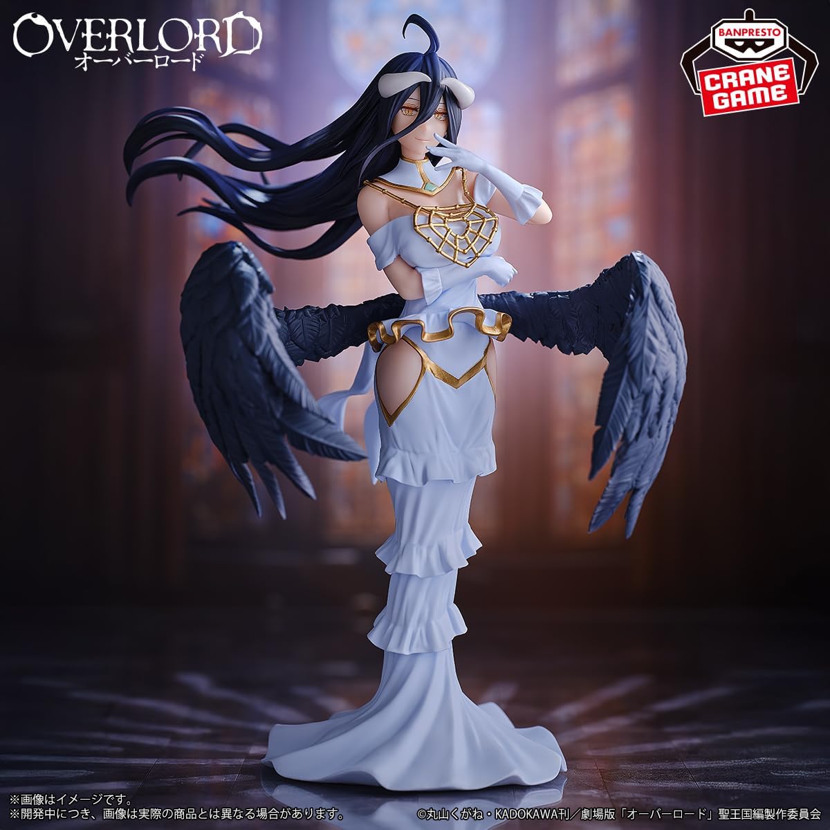 Banpreso Overlord Albedo Figure