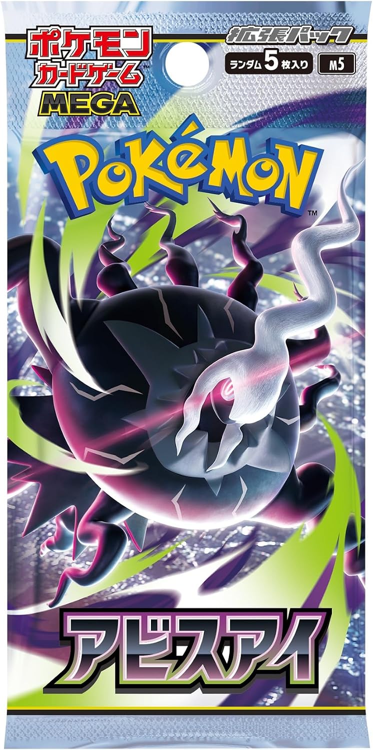 Pokemon Card Game Abysse Eye 1 Pack