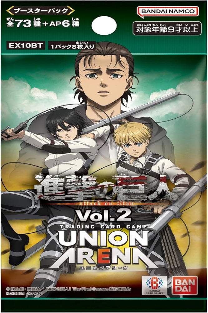 Bandai UNION ARENA Booster Pack - Attack on Titan