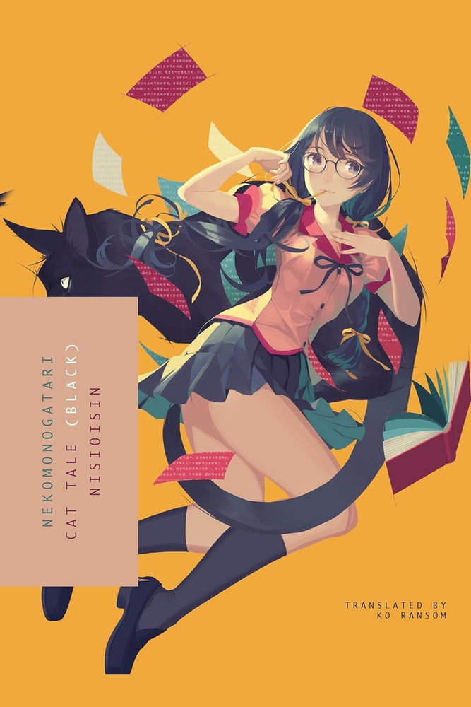 NEKOMONOGATARI (BLACK): Cat Tale