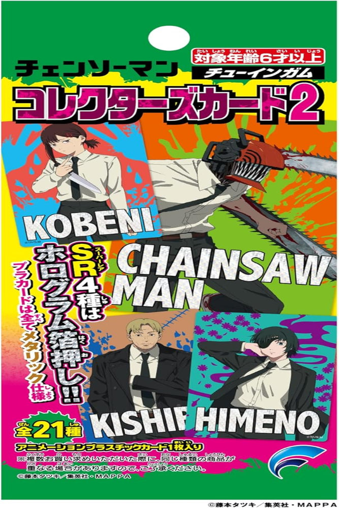 Forte Chainsaw Man Collectors Card - 1 Pack