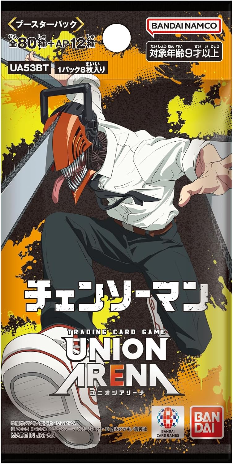 Bandai UNION ARENA Booster Pack - Chainsaw Man