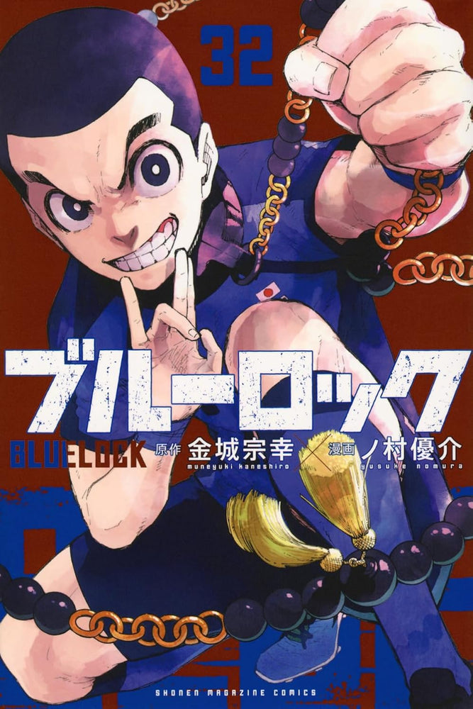 Blue Lock, Vol. 32 (Japanese)