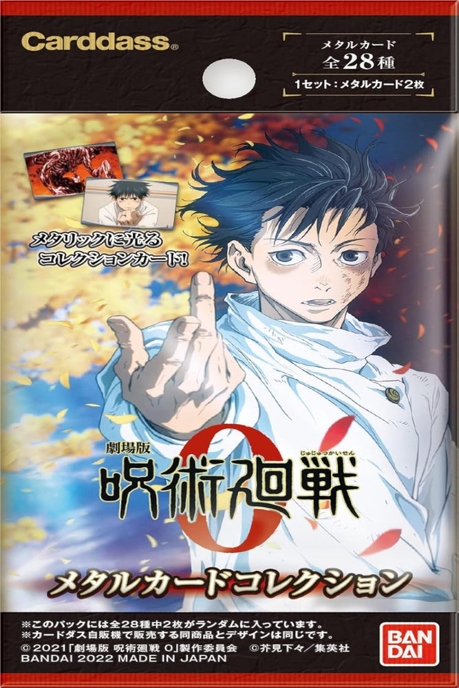 Jujutsu Kaisen Metal Cards - 1 Pack