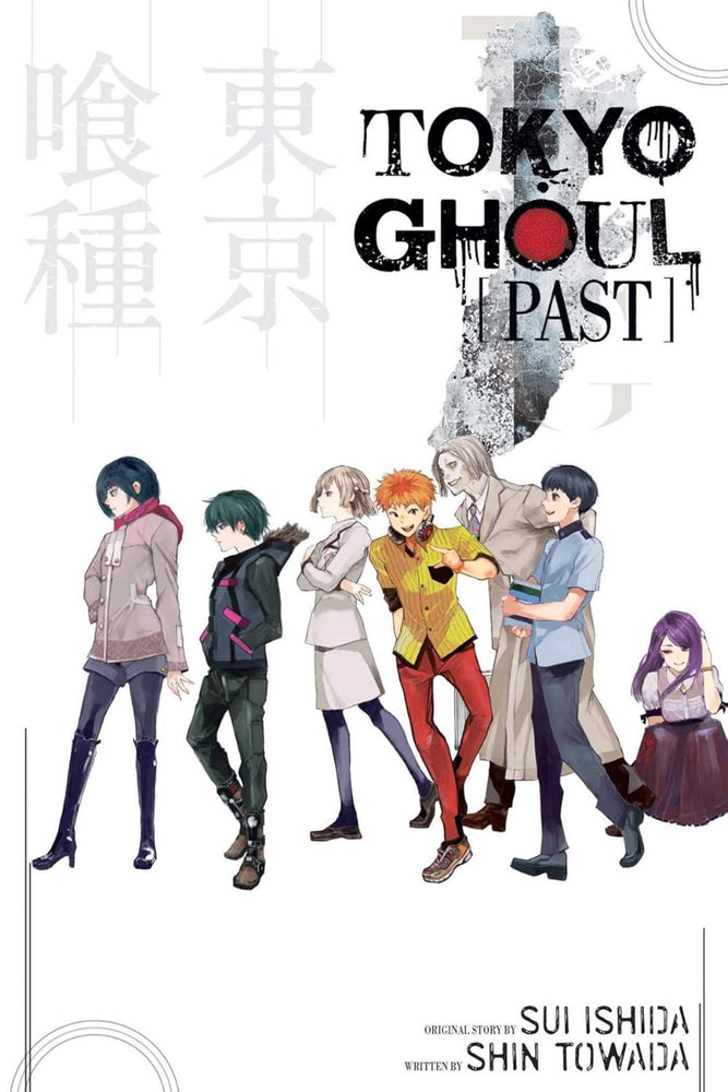 Tokyo Ghoul: Past (Tokyo Ghoul Novels)