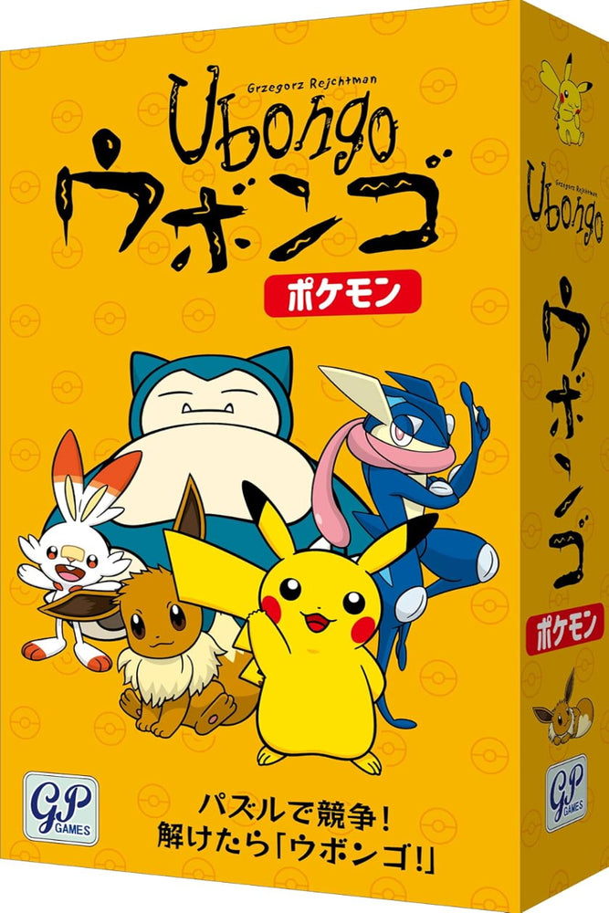 Ubongo Pokemon