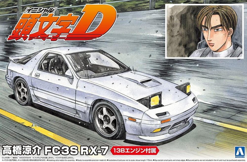 1/24 Initial D Series No. 3 Ryosuke Takahashi FC3S RX-7