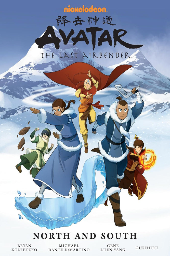 Avatar: The Last Airbender North and South Library Edition