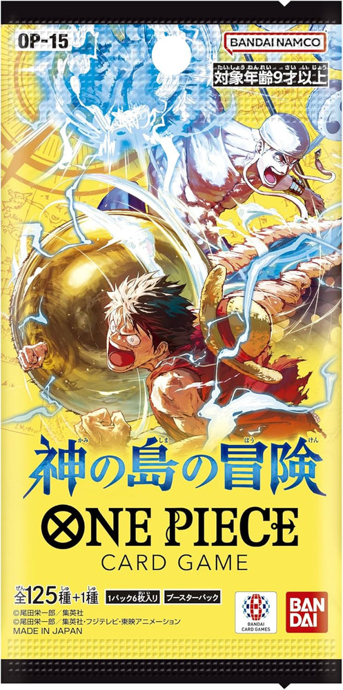 BANDAI OP-15 One Piece Card Game, The Adventure of the Island of God - 1 Pack