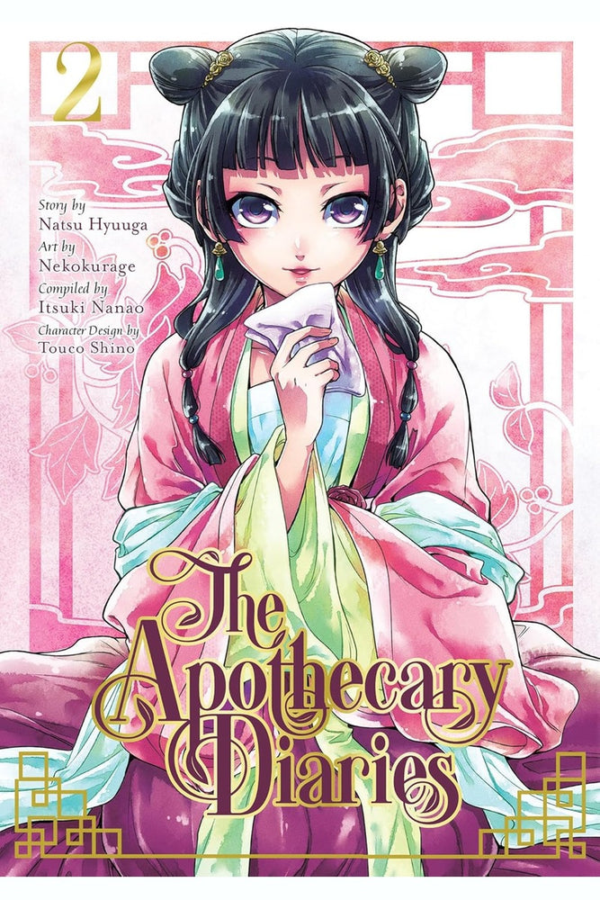 The Apothecary Diaries 2