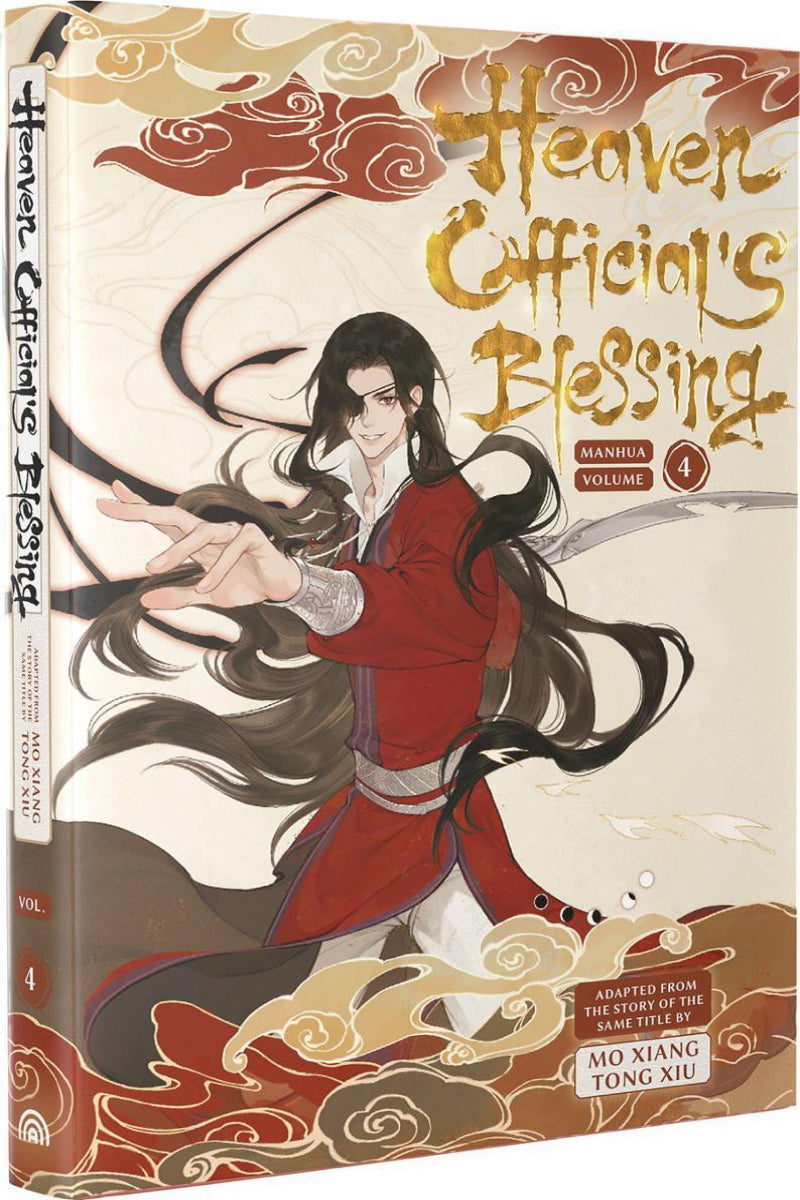 Heaven Official's Blessing (Manhua) Vol. 4