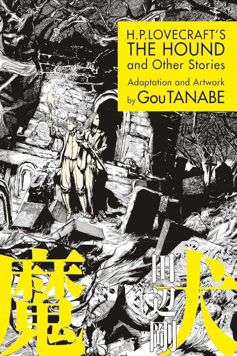 H.P. Lovecraft's The Hound and Other Stories (Manga)