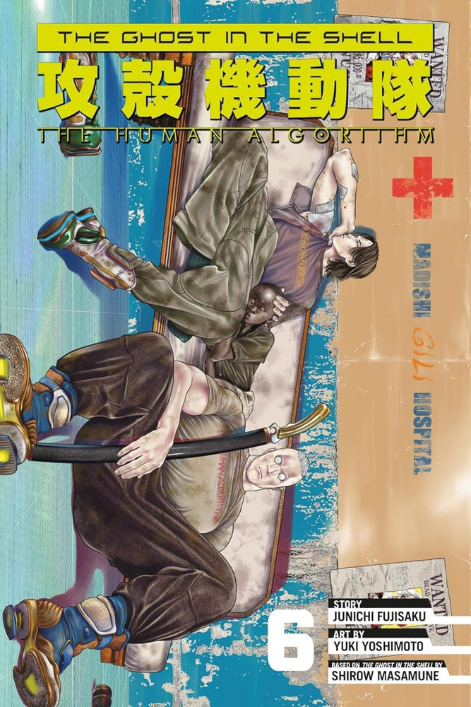 The Ghost in the Shell: The Human Algorithm 6