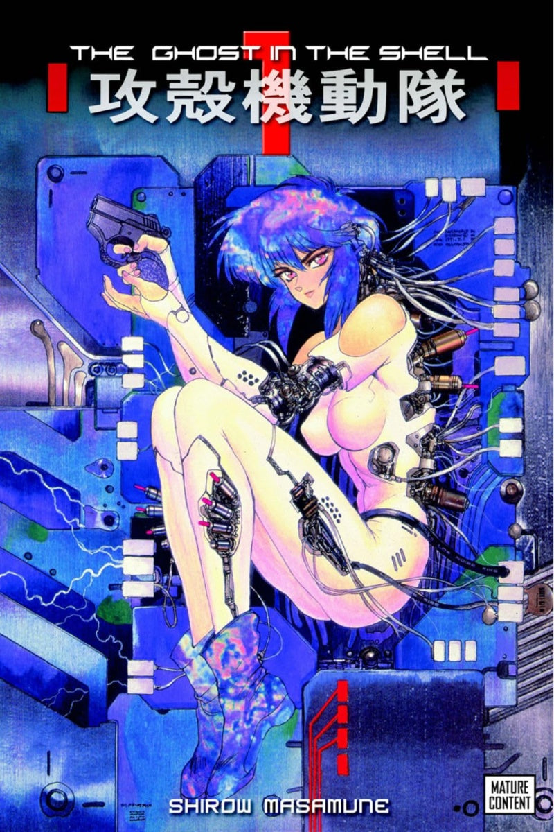 GHOST IN THE SHELL VOL 1