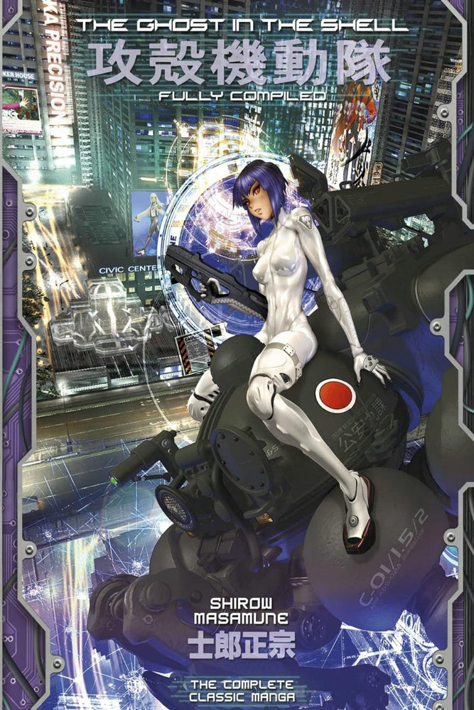 The Ghost in the Shell: Fully Compiled