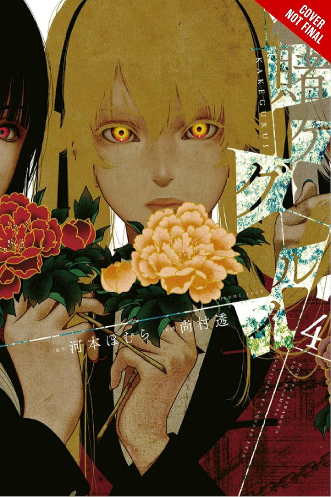 Kakegurui - Compulsive Gambler - Vol. 4