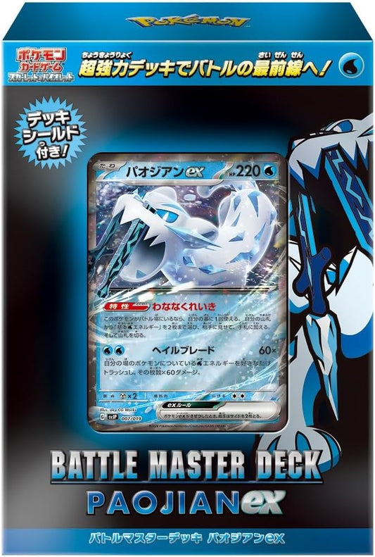 Pokemon Card Game Scarlet & Violet Battle Master Deck Paojian ex