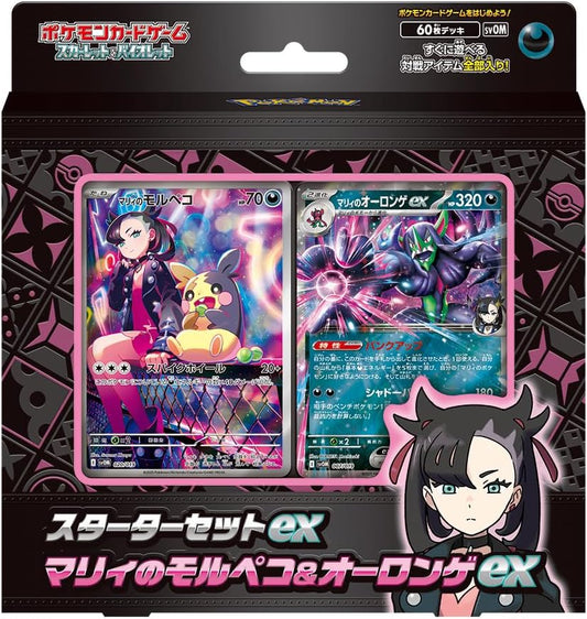 Pokemon Card Game Scarlet & Violet Starter Set ex Marie Morpeko & Orongex