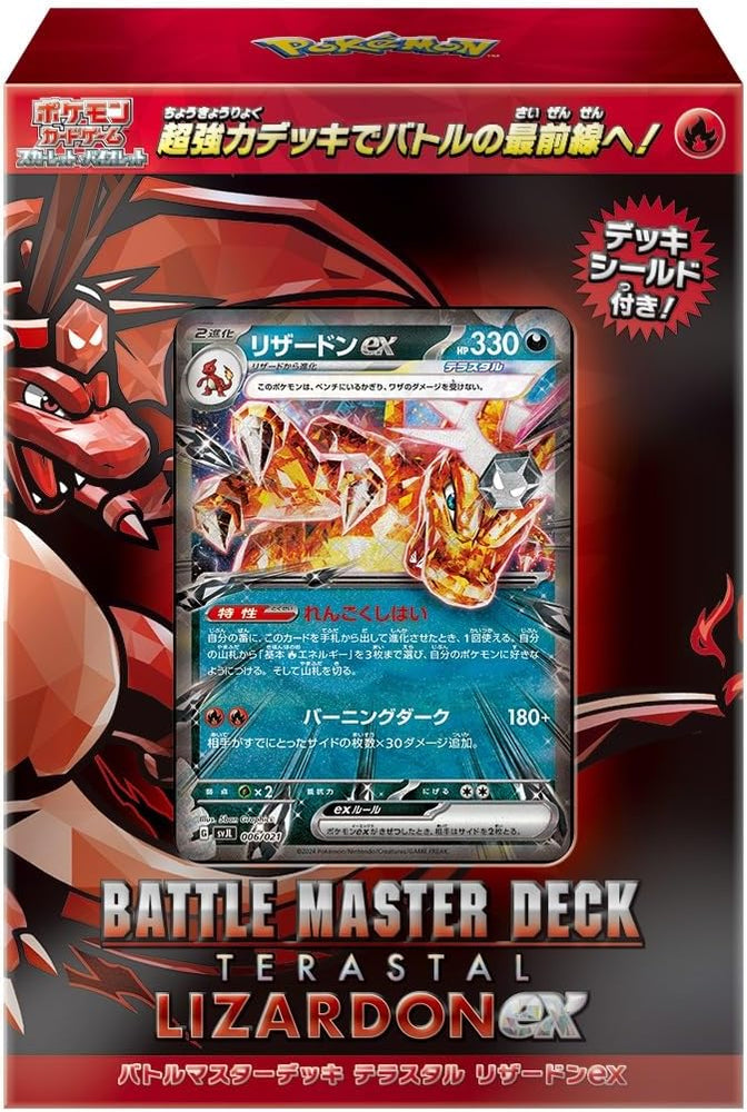 Pokemon Card Game Scarlet & Violet Battle Master Deck Terastal Charizard EX