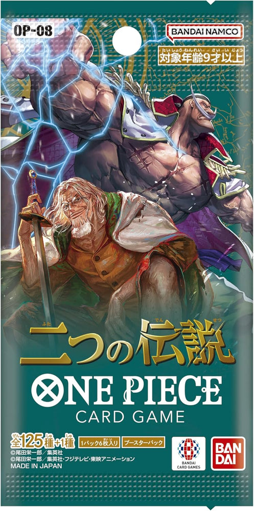 BANDAI OP-08 One Piece Card Game, Two Legends - 1 Pack