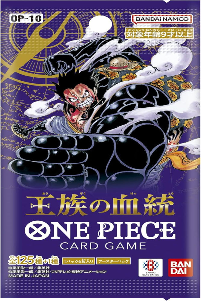 BANDAI OP-10 One Piece Card Game, Royal Bloodline - 1 Pack