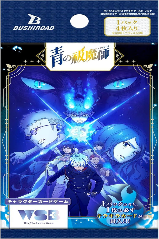 Weiss Schwarzblau Booster Pack - Blue Exorcist