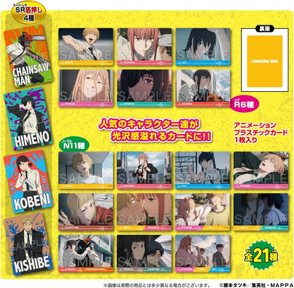 Forte Chainsaw Man Collectors Card - 1 Pack