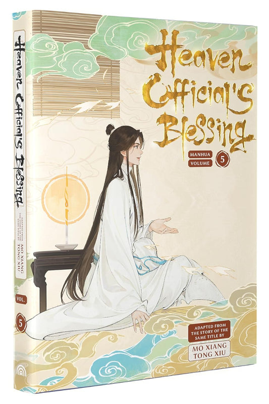 Heaven Official's Blessing (Manhua) Vol. 5