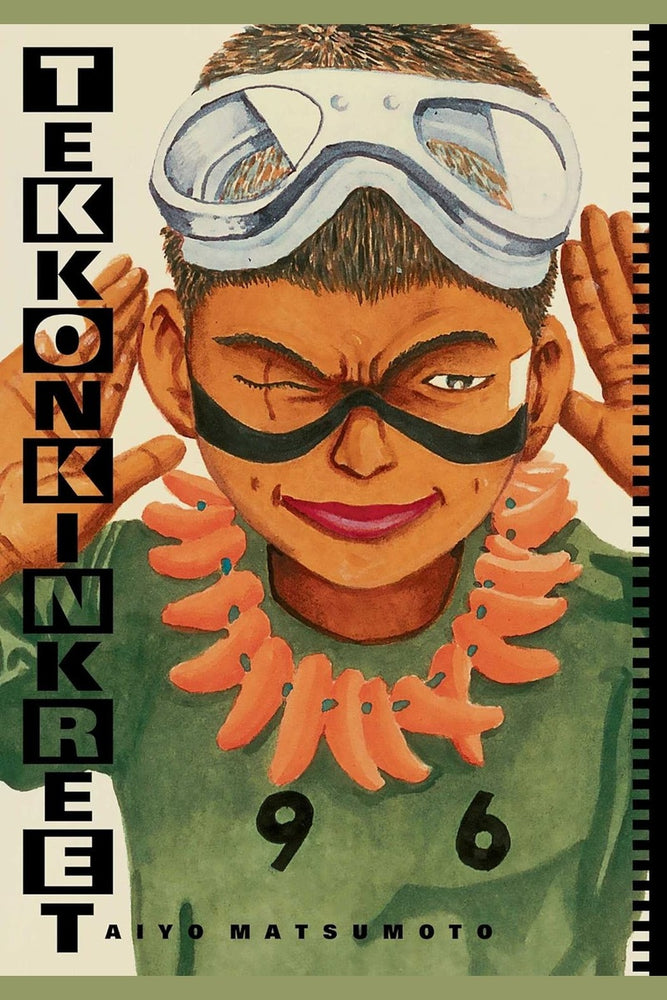 Tekkonkinkreet: Black & White 30th Anniversary Edition