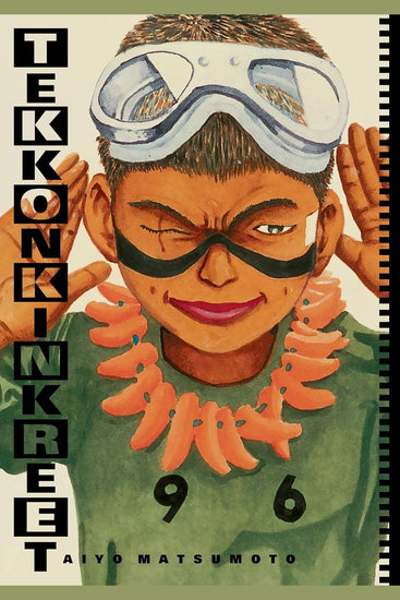 Tekkonkinkreet: Black & White 30th Anniversary Edition