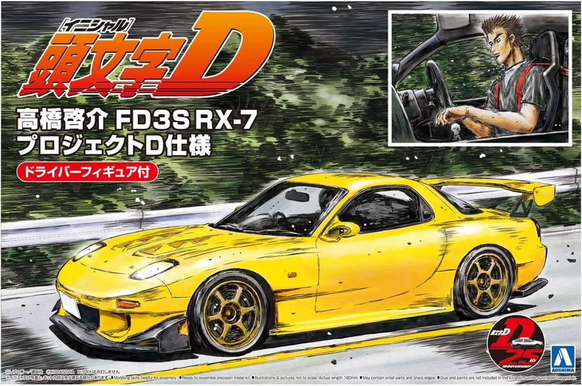 1/24 Initial D Series No.15 Keisuke Takahashi FD3S RX-7