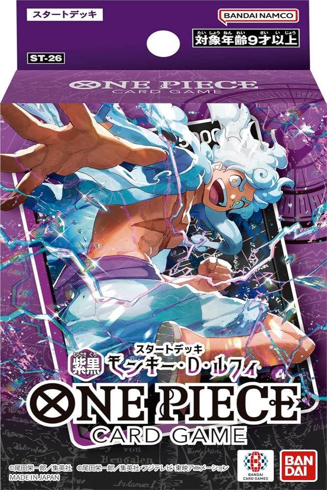 BANDAI ST-26 One Piece Card Game Start Deck - Luffy Gear 5