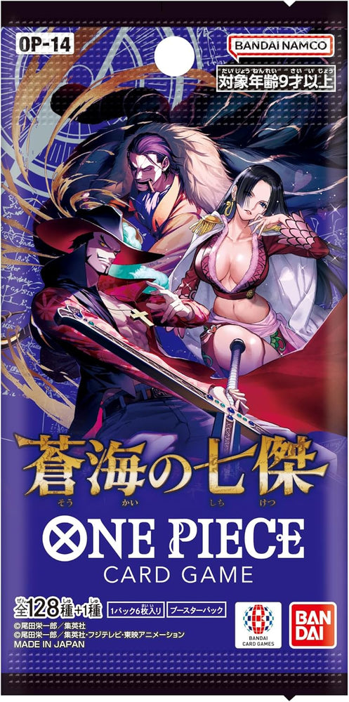 BANDAI OP-14 One Piece Card Game, Seven Heroes of the Blue Sea - 1 Pack