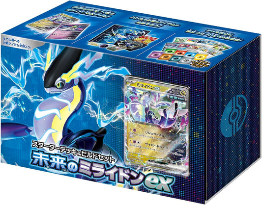 Pokemon Card Game Scarlet & Violet Starter Deck & Build Set Future Miraidon ex