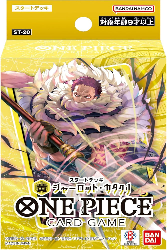 BANDAI ST-20 One Piece Card Game Start Deck - Katakuri
