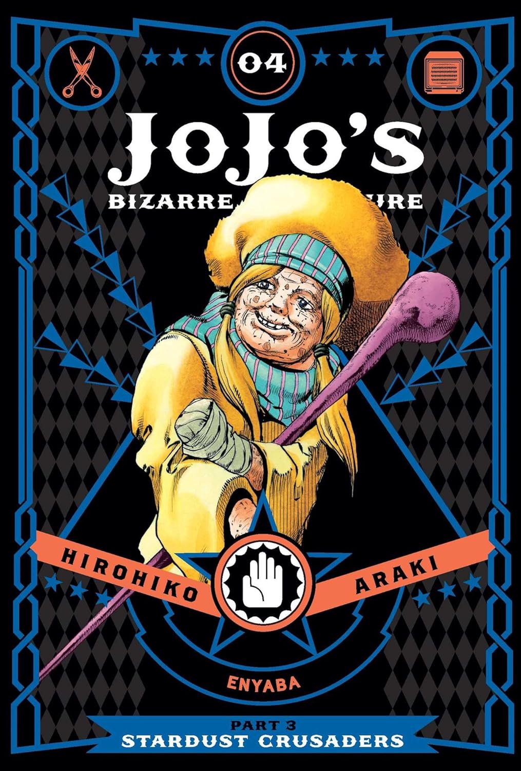 JoJo's Bizarre Adventure, Part 3: Stardust Crusaders, Vol. 4