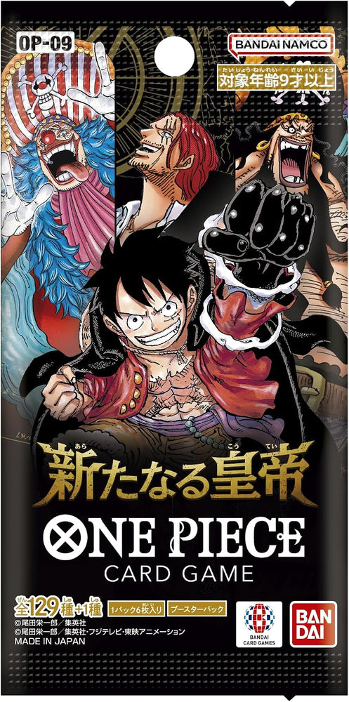 BANDAI One Piece Card Game OP-09 The New Emperor - 1 Pack