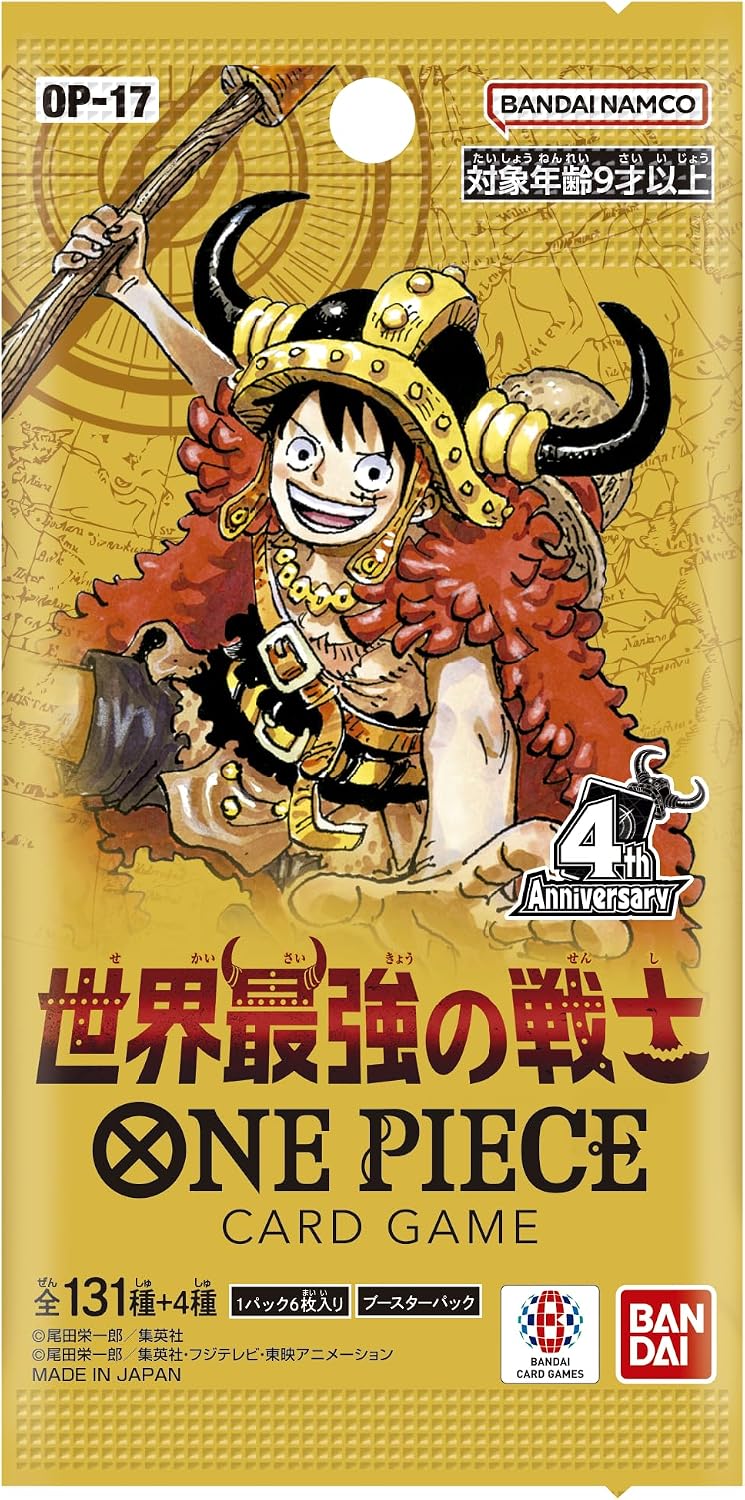 BANDAI One Piece Card Game OP-17 The World's Strongest Warrior - 1 Pack