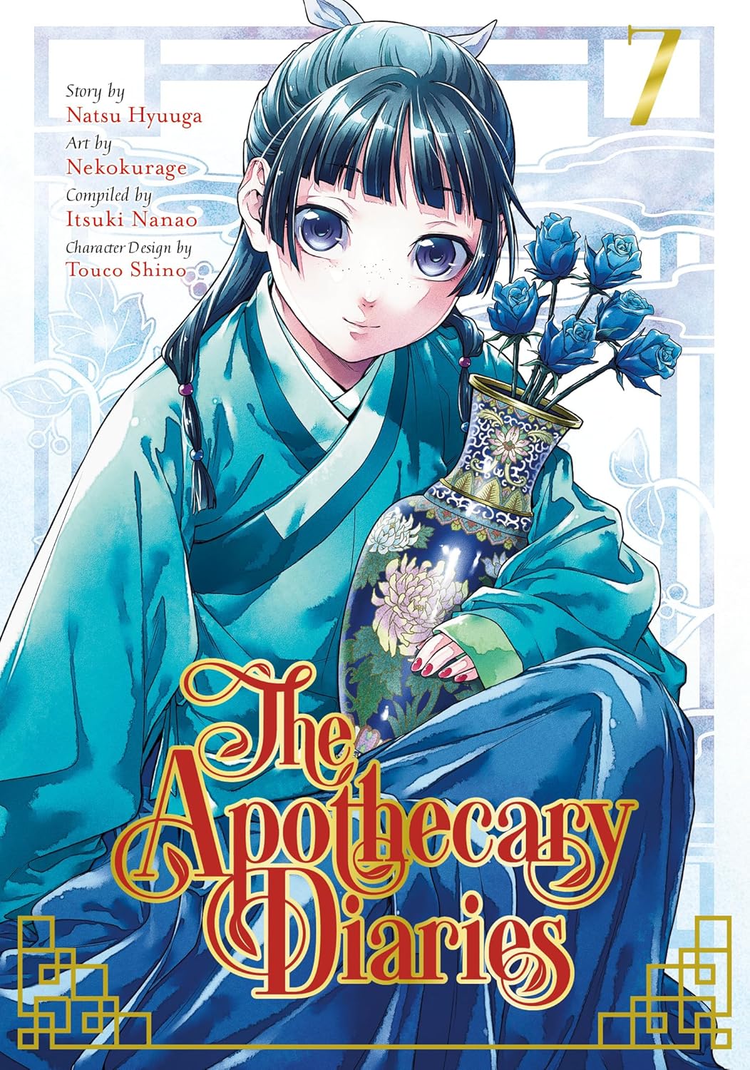 The Apothecary Diaries 07