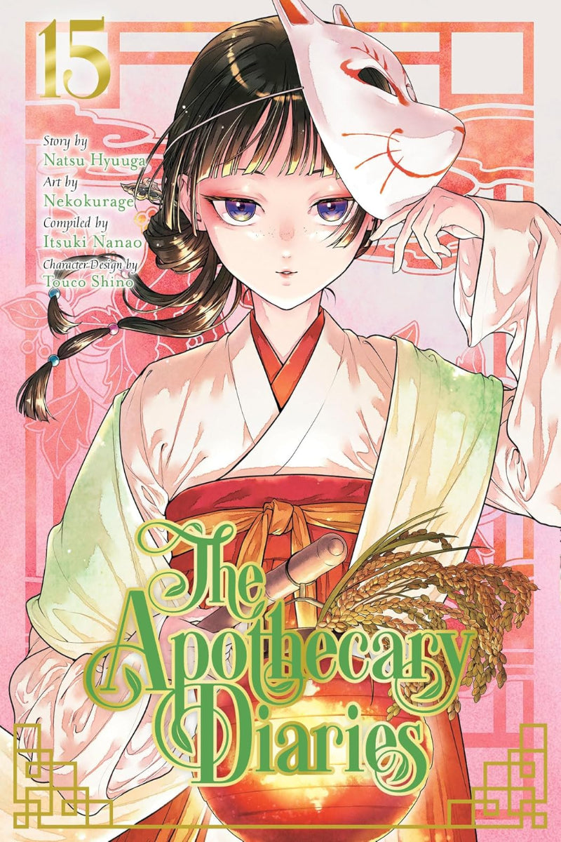 The Apothecary Diaries 15