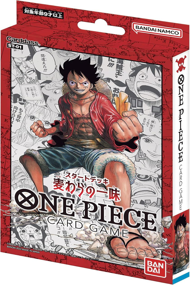 One Piece Card Game Start Deck: Straw Hat Crew