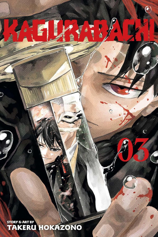Manga book cover with a dramatic scene featuring a character with blood on their face and the title 'Kagurabachi'.