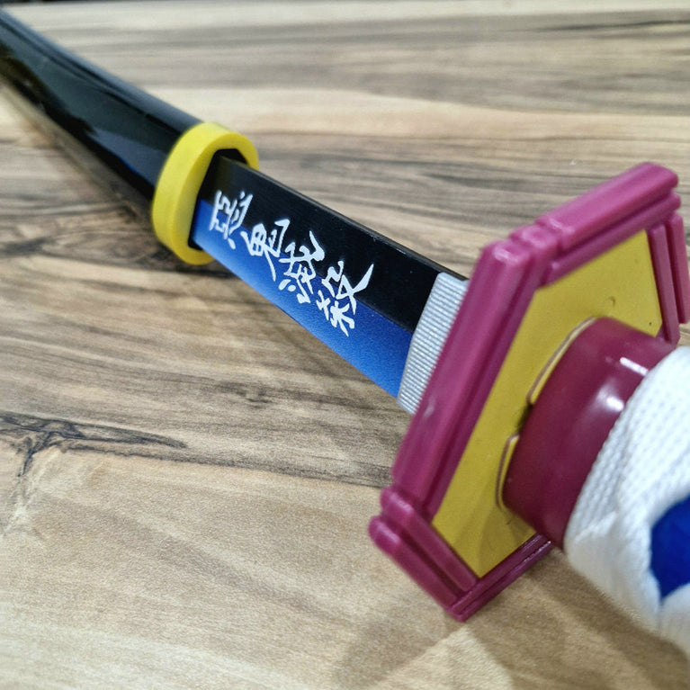 გიუს კატანა (ლურჯი)