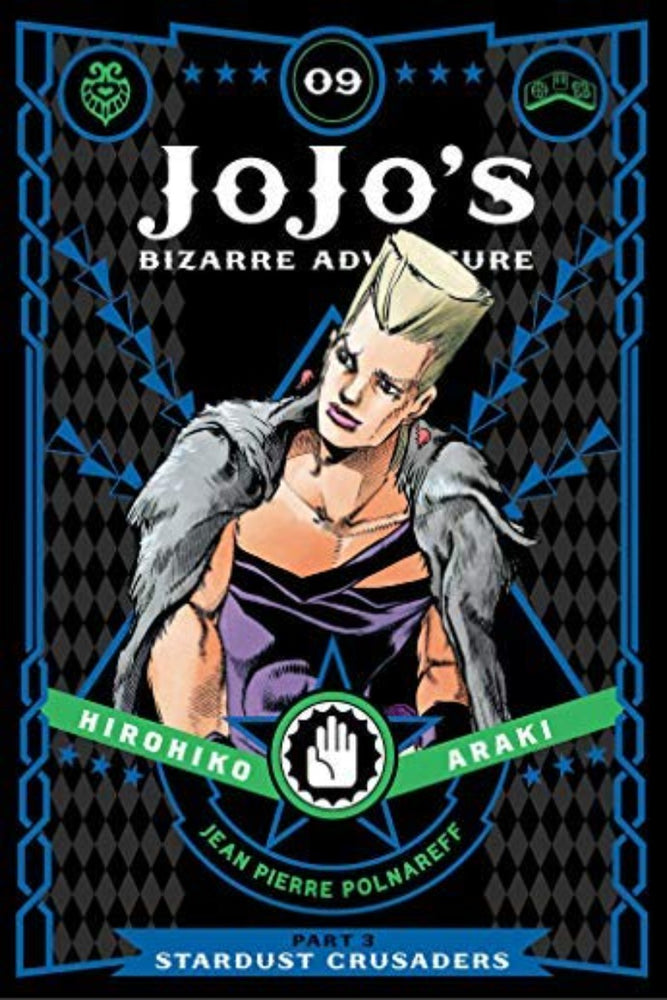 JoJo's Bizarre Adventure, Part 3: Stardust Crusaders, Vol. 9