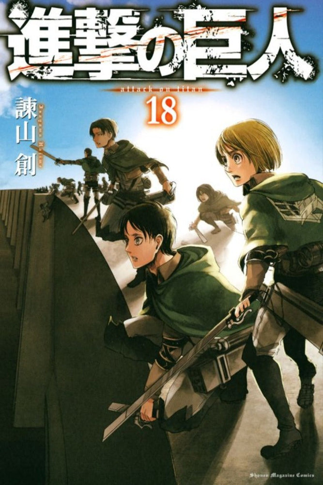 Attack on Titan, Vol 18