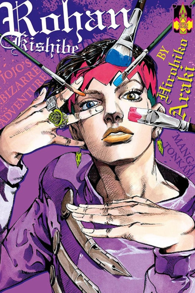 Thus Spoke Rohan Kishibe Vol. 1